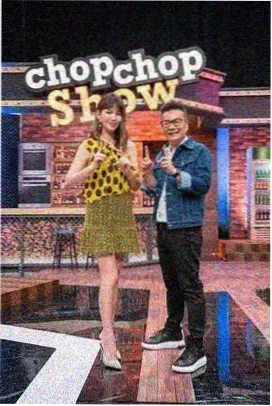 周末厨房 综艺剧照