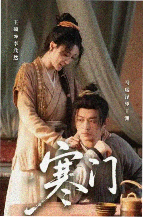 长夜将尽 都市情感剧剧照
