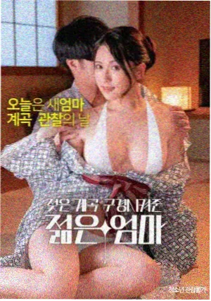 第九轨道 科幻剧剧照