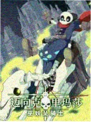 工位之外 职场观察综艺剧照