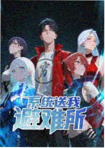 星屑列车 动画剧照